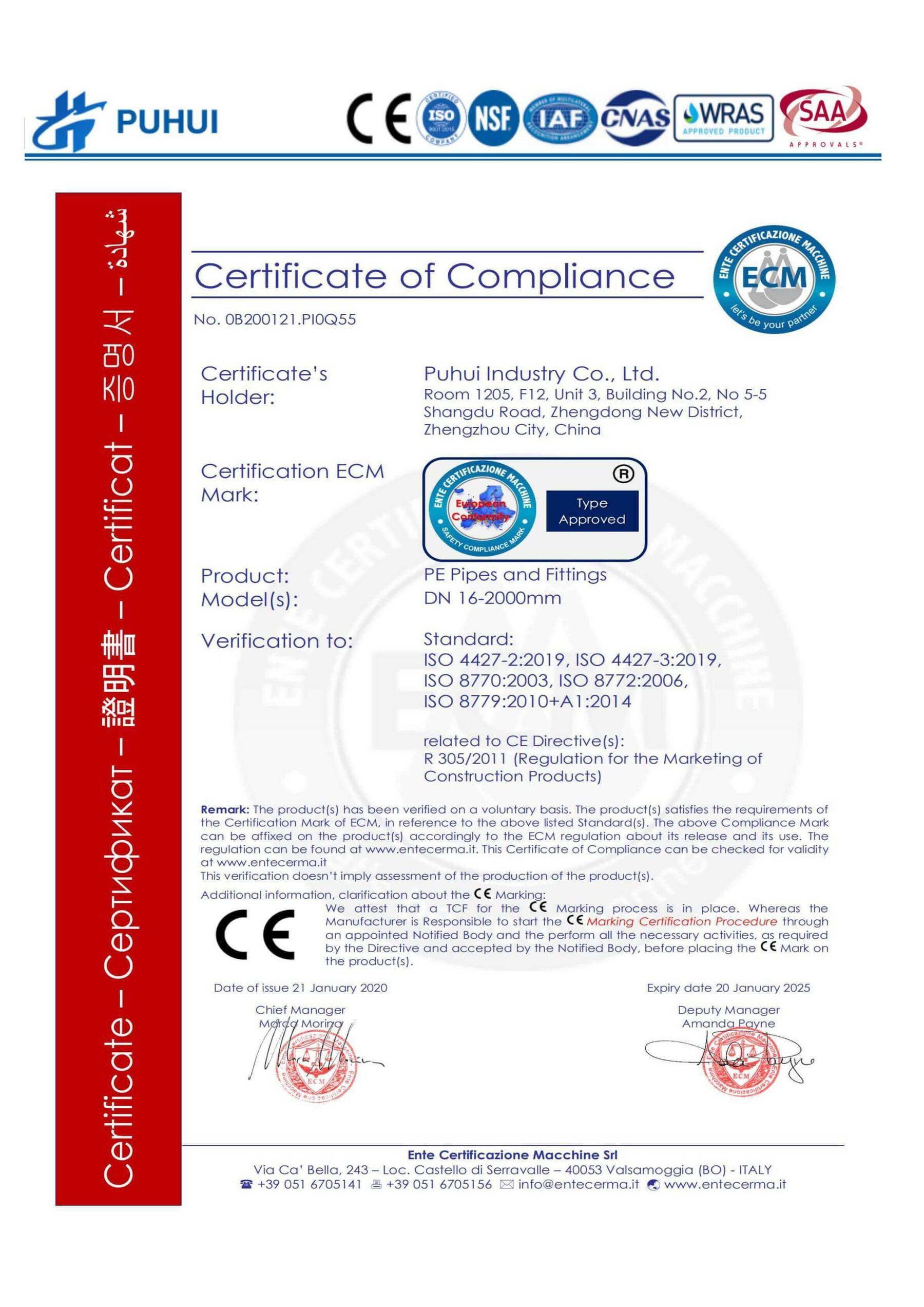 ISO4427 and CE Certificate