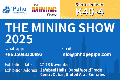 Puhui Exhibition—The Mining Show 2025 in UAE
